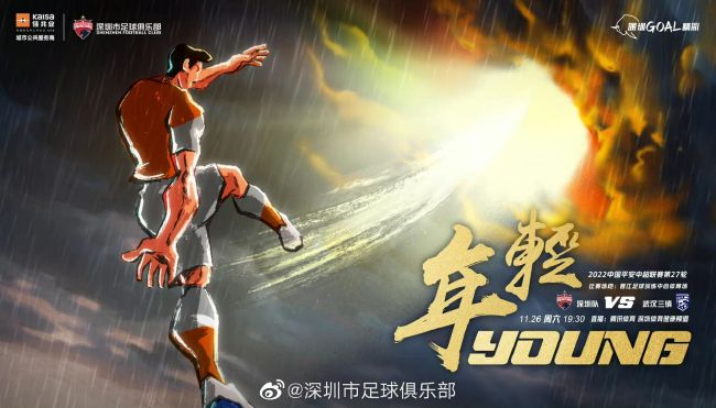 比赛焦点瞬间：第10分钟，扎卡尼接因莫比莱后脚跟传球连续晃开防守球员后弧顶远射稍稍偏出。